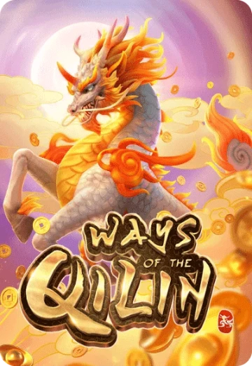 Ways-of-the-Qilin